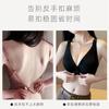 Sexy Front Buckle, Beautiful Back Underwear, Women's Small Breasts Gather, Summer Thin, Comfortable and Breathable Upper Support, Anti-sagging Sea