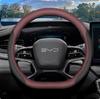 Suitable for BYD Sea Lion 07dmi Steering Wheel Cover, the Honor Edition, Sea Lion 06dmi Car Interior Ultra-thin Handle Cover