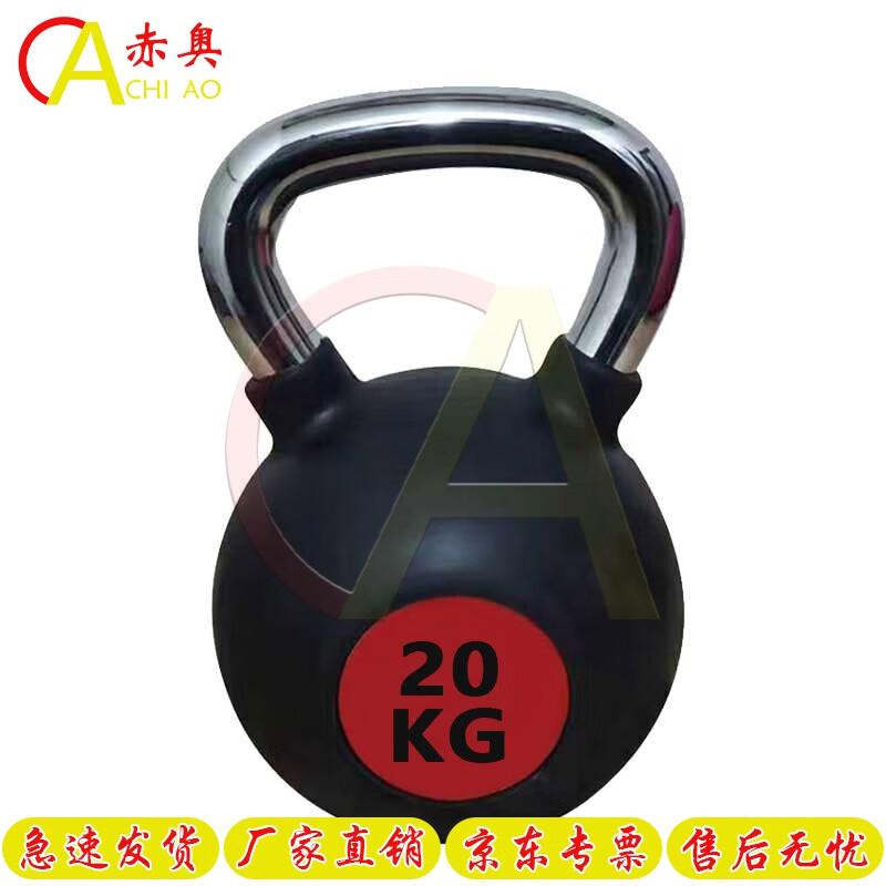 Chiao Solid Rubber Coated Steel Kettlebells