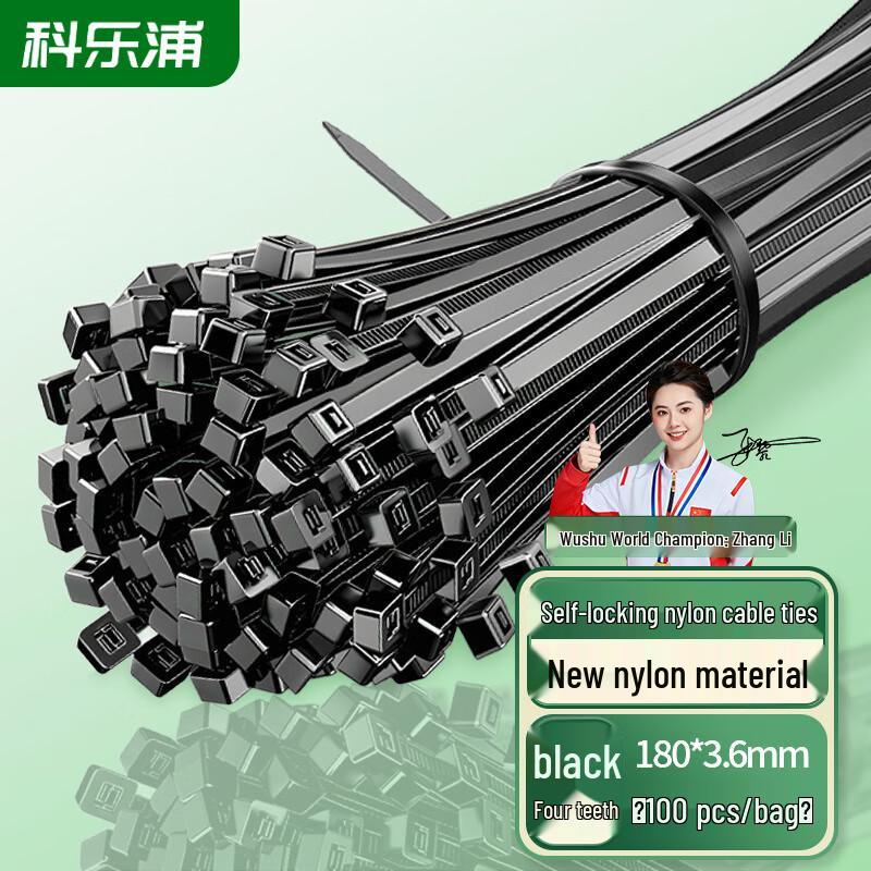Kelepu Self-locking Nylon Cable Ties