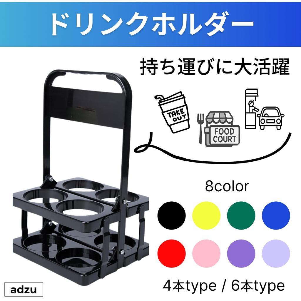 adzu Portable Drink Costco Can Cup Foldable Beer Bottle Drink Bottle Carrier Holds 6 Bottles Holder, Holder, Holder, Case, Carrier, (Yellow, (6