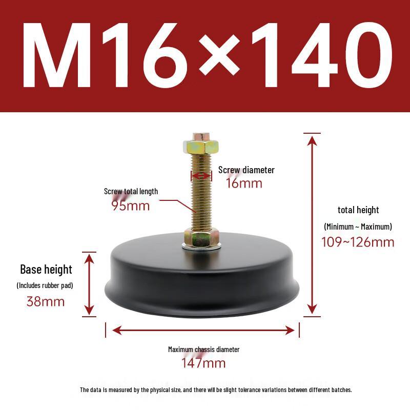 Регулируемая виброгасящая опорная ножка для машины M16x140
