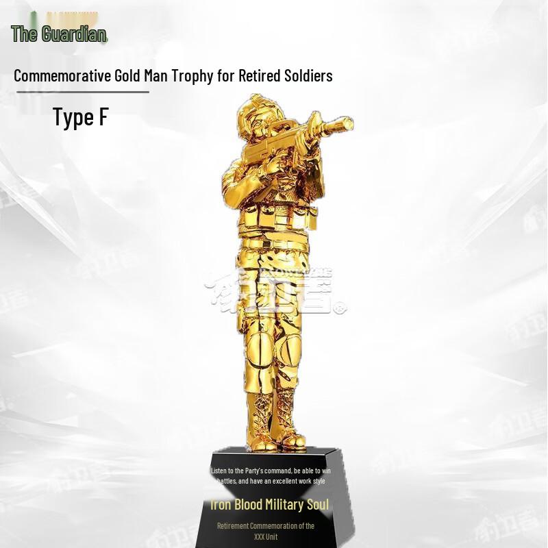 Leopard Defender Military Retirement Commemorative Trophy