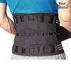 Jia Xiu Sports Waist Support Brace