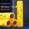Heng Yong Sheng Commercial PVC Food Cling Film