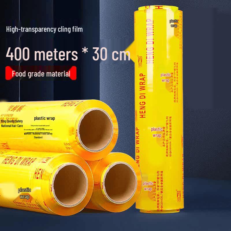 Heng Yong Sheng Commercial PVC Food Cling Film