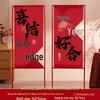 Wedding Double Happiness Banner for Road and Room Decor, Courtyard Decorations, and Supplies Collection