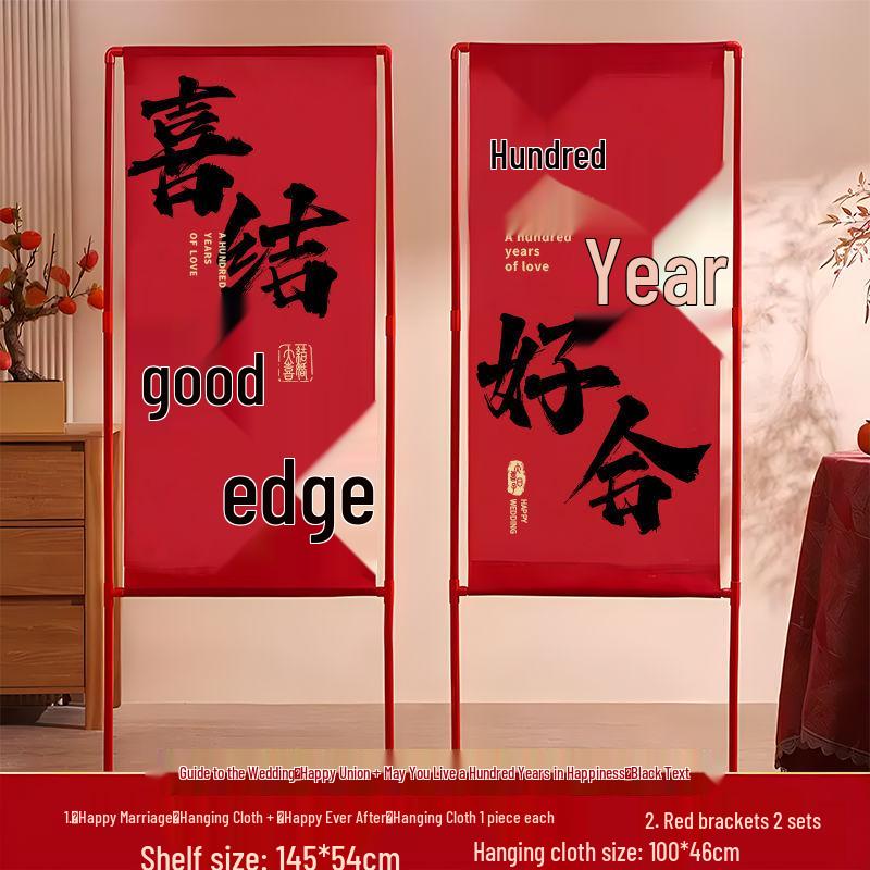 Wedding Double Happiness Banner for Road and Room Decor, Courtyard Decorations, and Supplies Collection