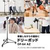 Velbon Dolly Pod AZ Enables Smooth Video Recording While Includes and Features an DP-64 AMZDP-64 Moving. Detachable, Lightweight, Compact, Case,