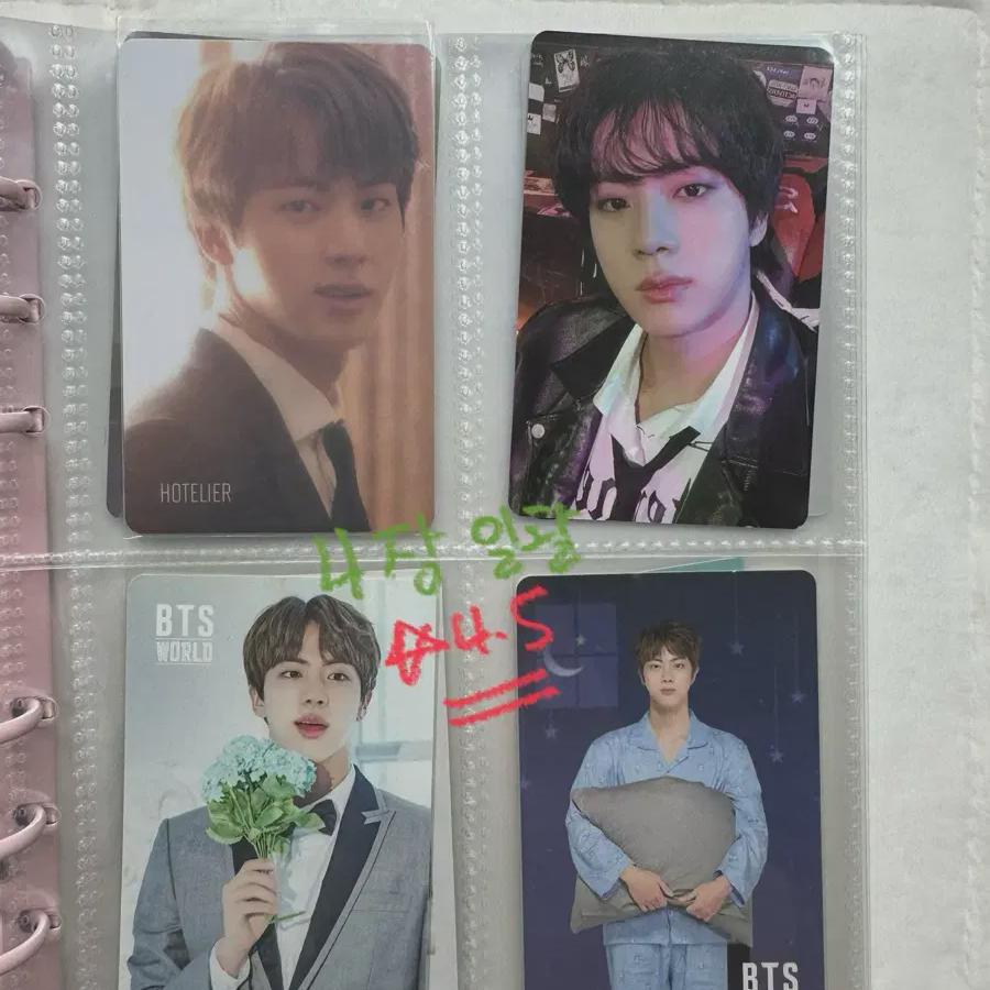 

Bts World Seokjin