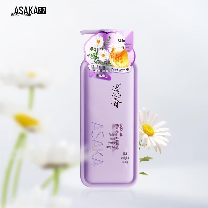 Qianxiang Amino Acid Moisturizing Body Wash