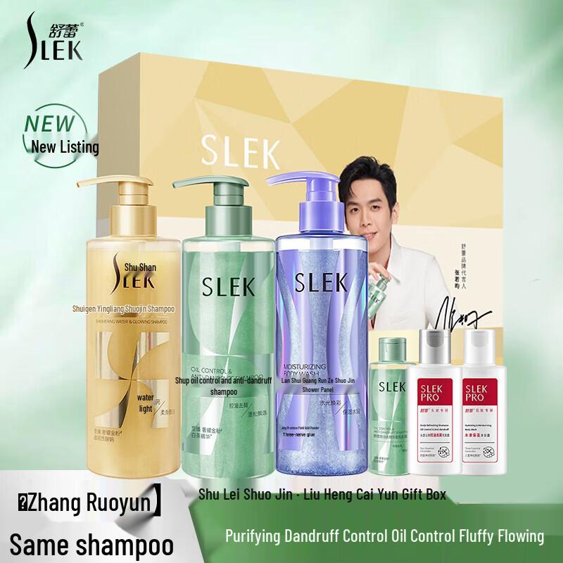 Selsun Shuo Jin Luxurious Hair & Body Care Gift Set