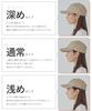 ORNERTE Cap for Men and Women the Perfect Solid Color Unisex Small Size UV Protection Baseball Cap Cotton Customizable Depth Camel AMBER [Find Cap]