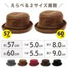 Happy Hat Soft Leather Pork Pie Hat, 60cm/57cm, Camel, Hat-1056-02-57