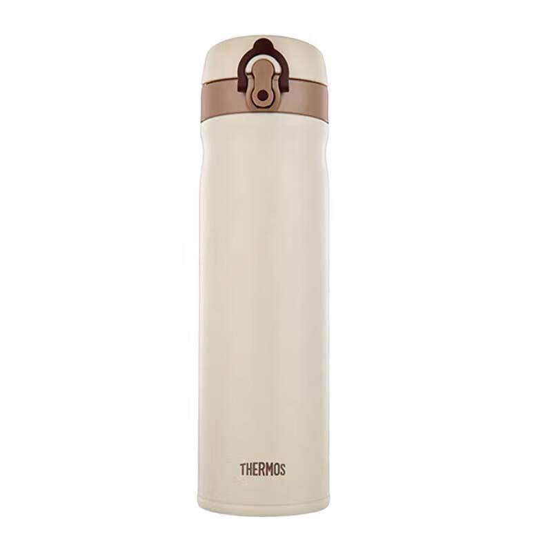 Thermos TCMB-550 Insulated Travel Mug