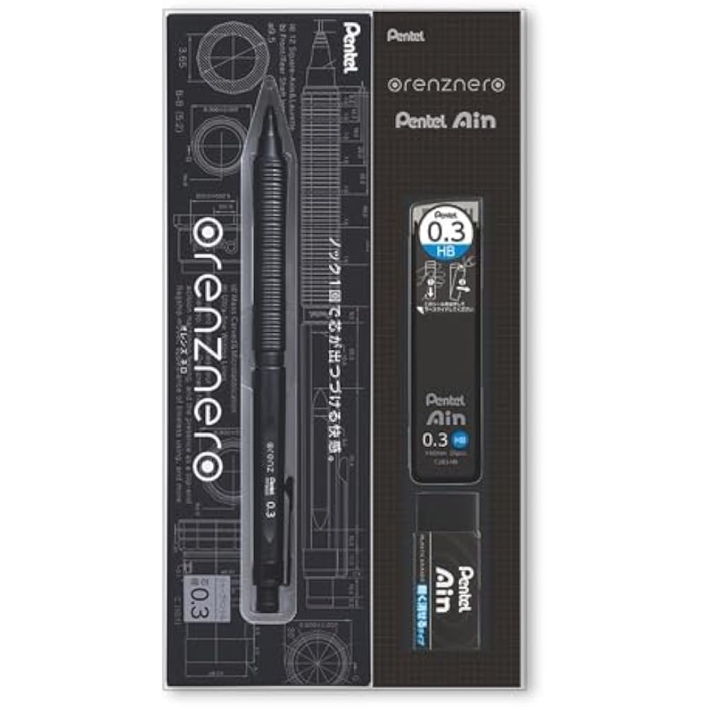 Pentel Orenznero gift set Orenznero (0.2/0.3/0.5) + Ain refill + Ain eraser (line width 0.3 mm)