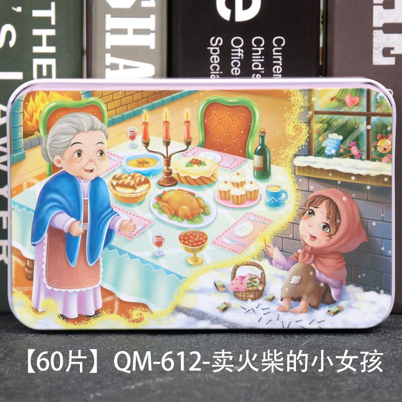 New 60 Pieces Wooden Puzzles Kids Cartoon Animal Wood Jigsaw Early Educational Learning Toys for Children