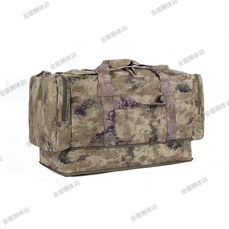 Camouflage Training Front-Carry Bag