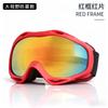 Ski goggles, windproof, UV protection, outdoor double-layer anti-fog goggles, unisex for skiing in the snow