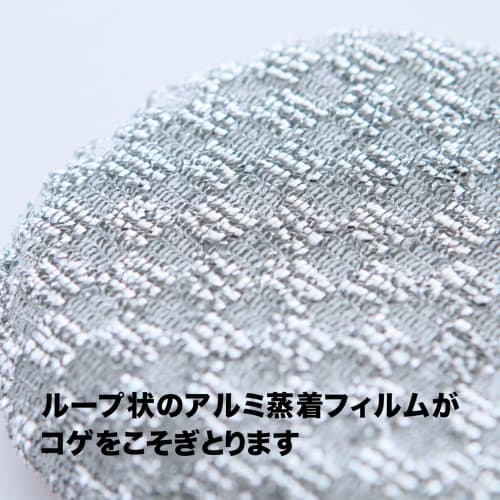 Sanbelm Kitchen Scrubber for Iron Frying Pans, Burnt Food Removal, and BBQ Stovetop Cleaning