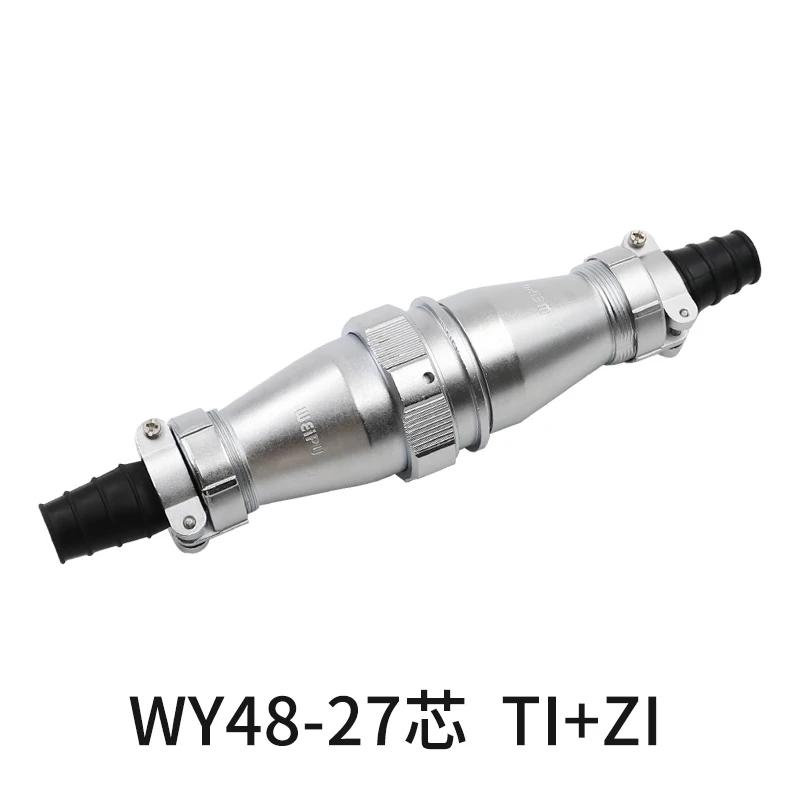 WEIPU WY48 TI/ZI M48 5 7 20 27 38 42Pin Waterproof Solder Cable Power Conector Electrical Male Plug Female Socket Large Current
