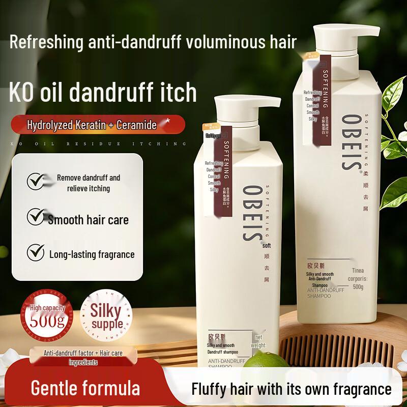 Obeis Anti-Dandruff Smooth Shampoo