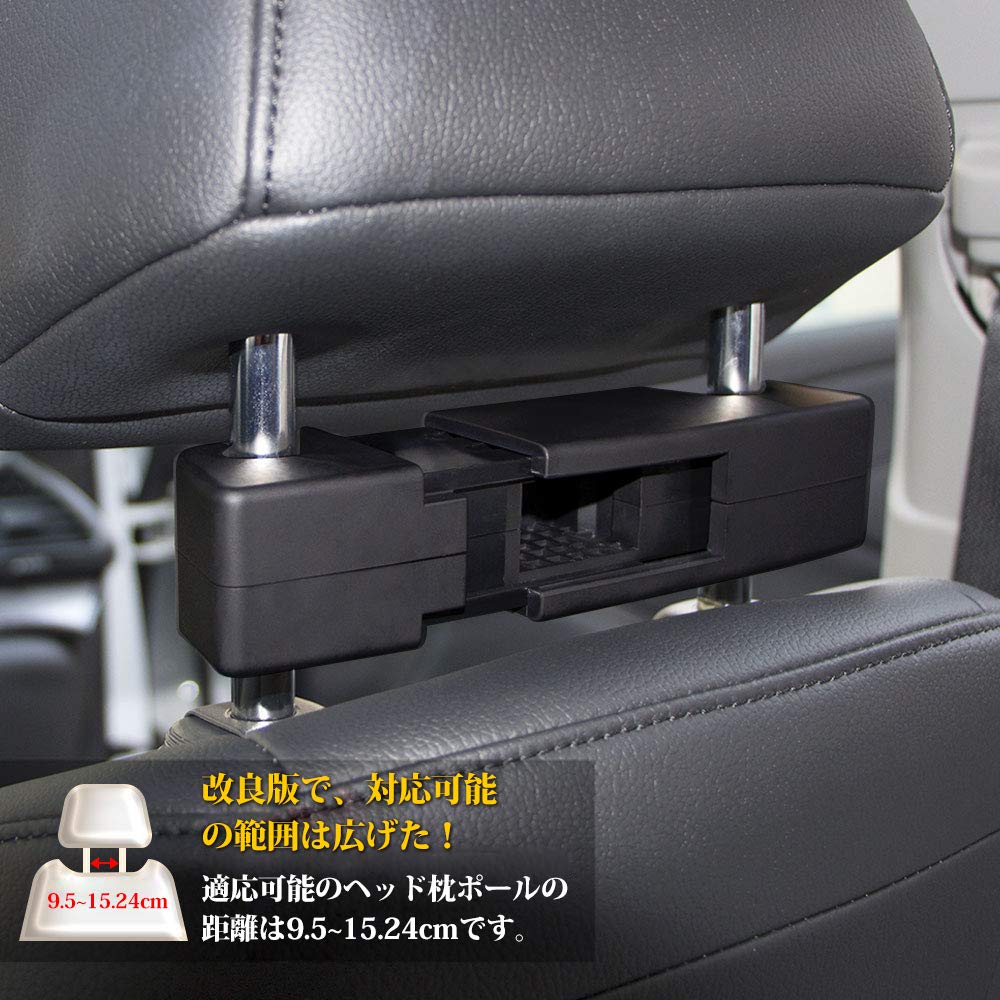 Engync Car Headrest Hanger for and Ideal for Formal and Ideal for Car Sleeping in the and Travel Hanger, Multi-Purpose Suits, Bags, Luggage, Sales,