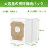 KGC Paper Dust Bags for Roomba Pack of Compatible with Roomba Roomba (4849916), 10, 105/115/405/415/505/515/575/705/775 models. consumable.