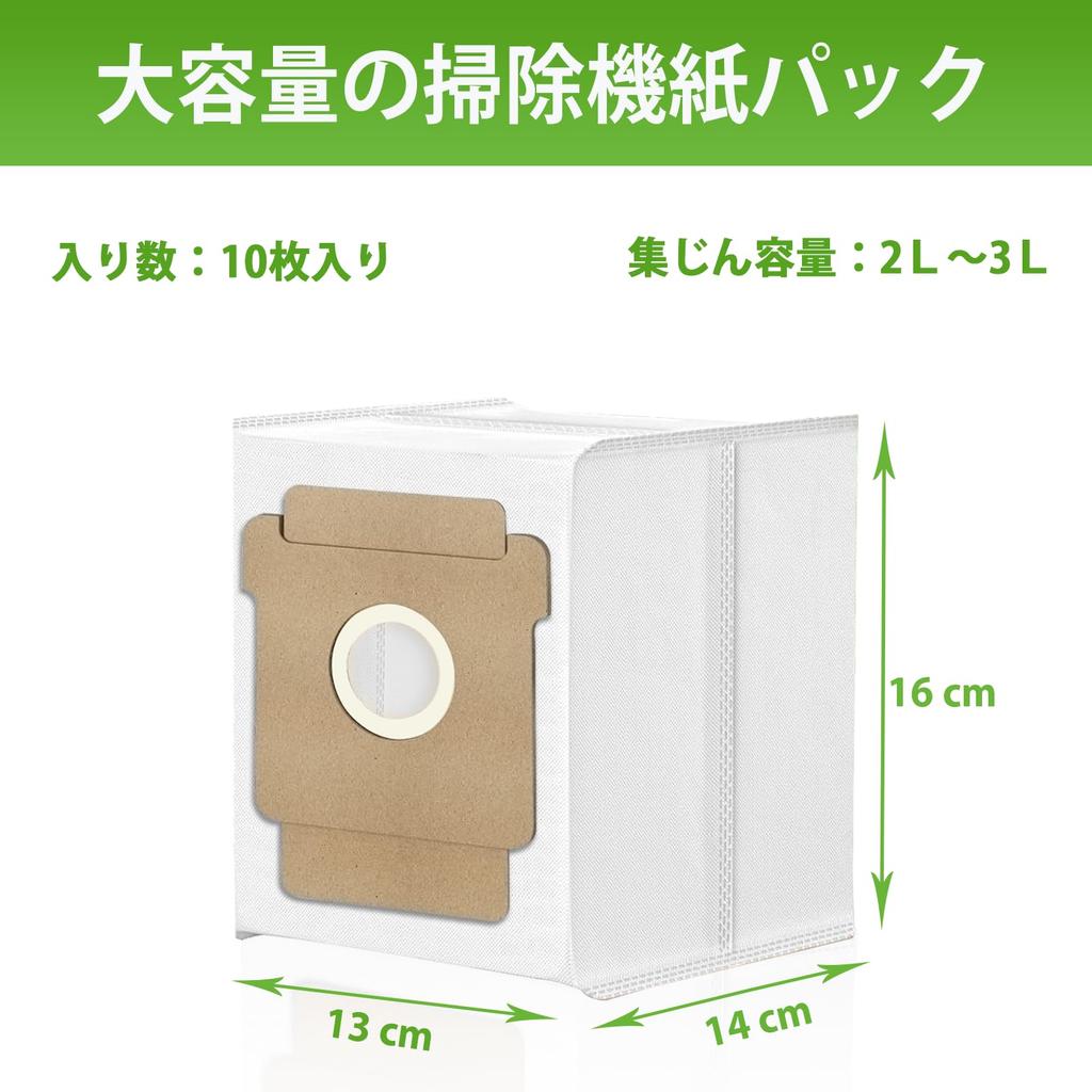KGC Paper Dust Bags for Roomba Pack of Compatible with Roomba Roomba (4849916), 10, 105/115/405/415/505/515/575/705/775 models. consumable.