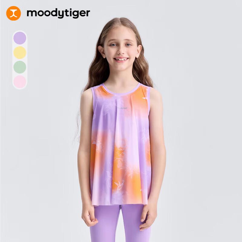 

Girls Cooling Sun Protection Sports Vest 120