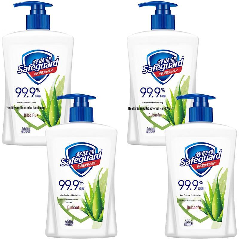 Safeguard Healthy Antibacterial Hand Soap