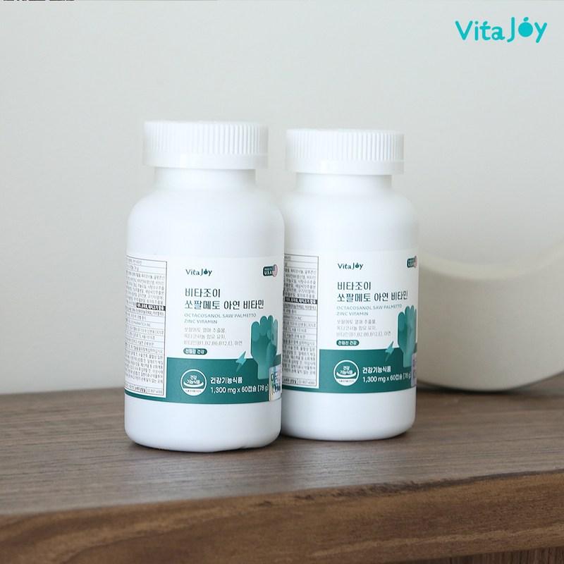 Vitajoy Saw Palmetto Zinc Vitamin 60 Capsules