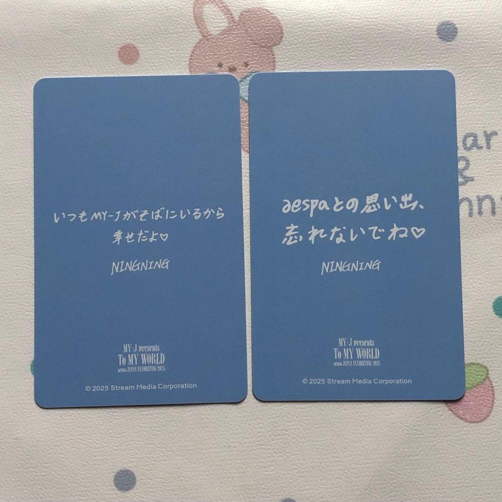 [USED] Aespa NinNin Fan Meeting 6000 Yen Trading Card Purchase Bonus