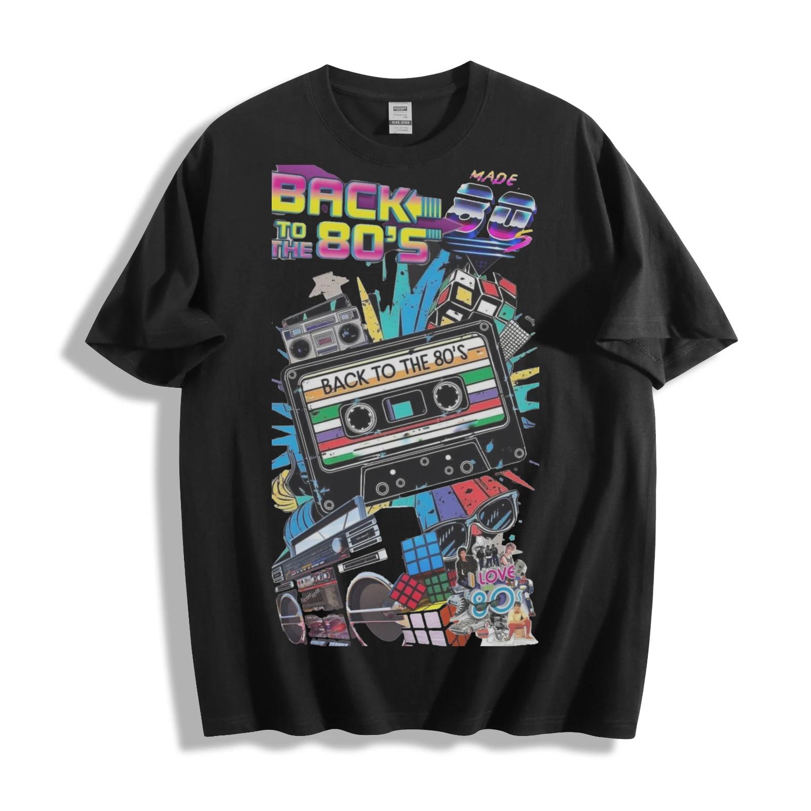Back to the 80s T-Shirt - Retro Cassette & Boombox Design Unisex Tee XXXL
