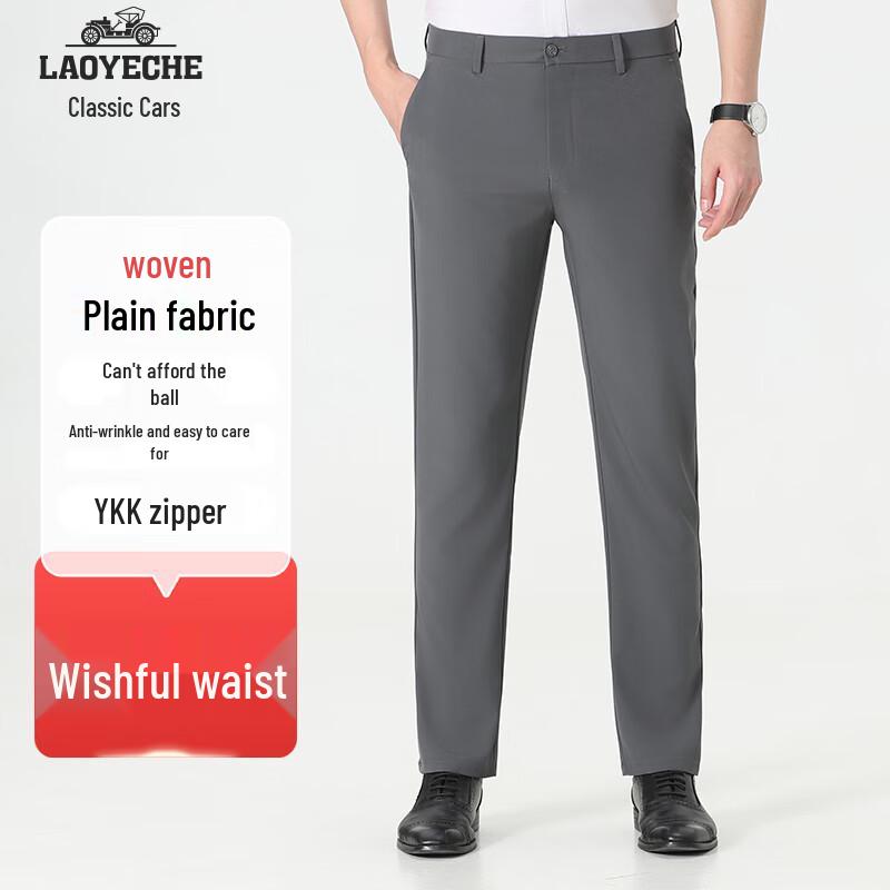 Men's Wrinkle-Resistant Straight-Leg Casual Trousers