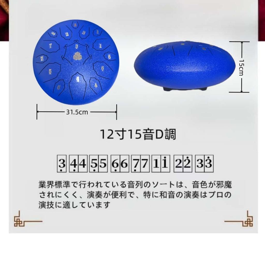 15-Tonnen 12-Zoll D-Dur Zungentrommel, Stahlblechtrommel, Metallschlaginstrument, Vielseitig, Handpan, mit Aufbewahrungstasche, 10 Farben zur Auswahl