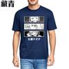 Tshirt Men Black Mens Tshirt Anime Panels With Japanese Text Comfortable Soft Cotton Teeshirt Fashionable Everyday Tees Adul