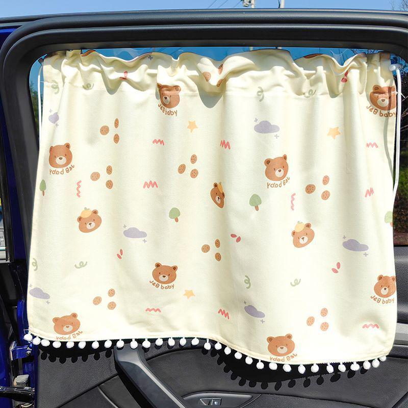 Charming Car Sunshade: Suction Cup Sun-Blocking Curtains for Sedans - Child Privacy & Heat Insulation