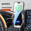 Geely Geometry Car Phone Holder: Screen Navigation Mount for A/Apro/C/G6/M6/E Models