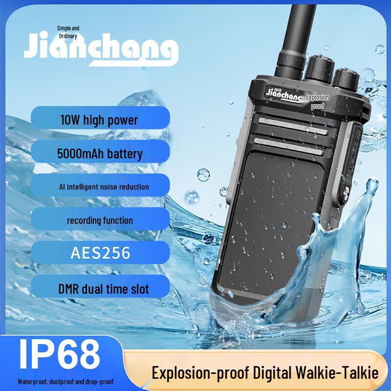 TD-658DMR Rugged Explosion-Proof Digital Walkie-Talkie (CN version)