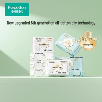 Purcotton Damenbinden aus reiner Baumwolle in medizinischer Qualität - Gemischte Packung