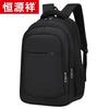 Hengyuanxiang 17.3-inch Business Travel Laptop Backpack