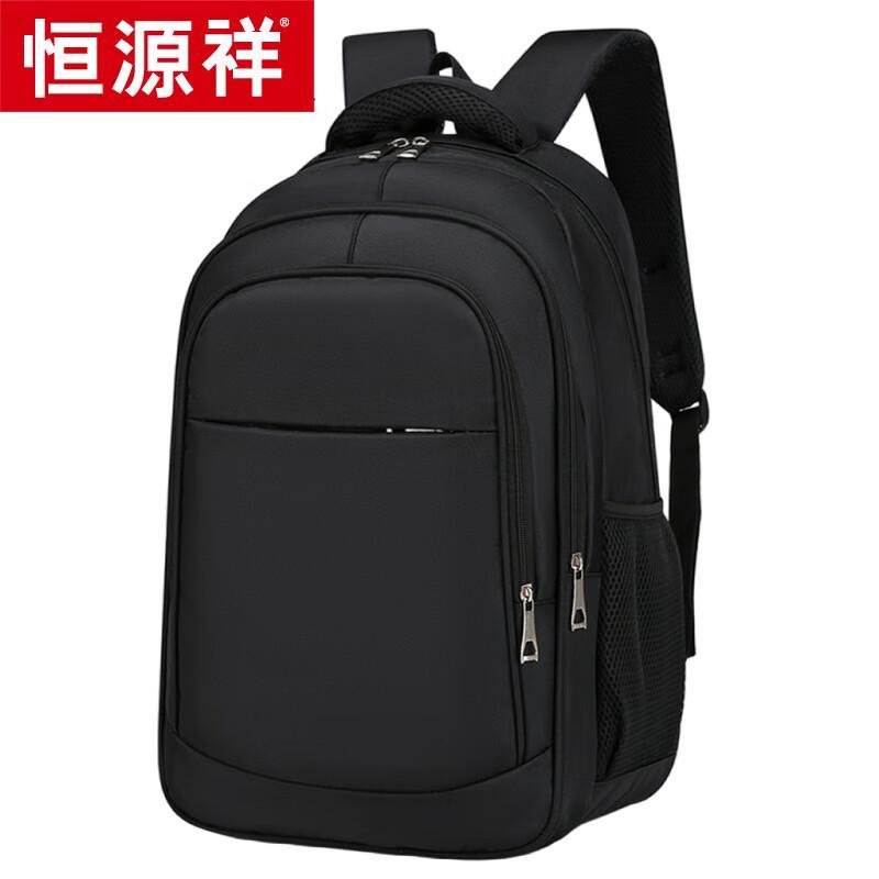 Hengyuanxiang 17.3-inch Business Travel Laptop Backpack