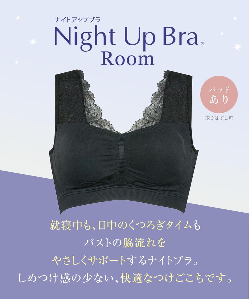 Night Up Bra Room a wireless bra designed to prevent sideways movement and keep your bust securely in place while you sleep or relax during the
