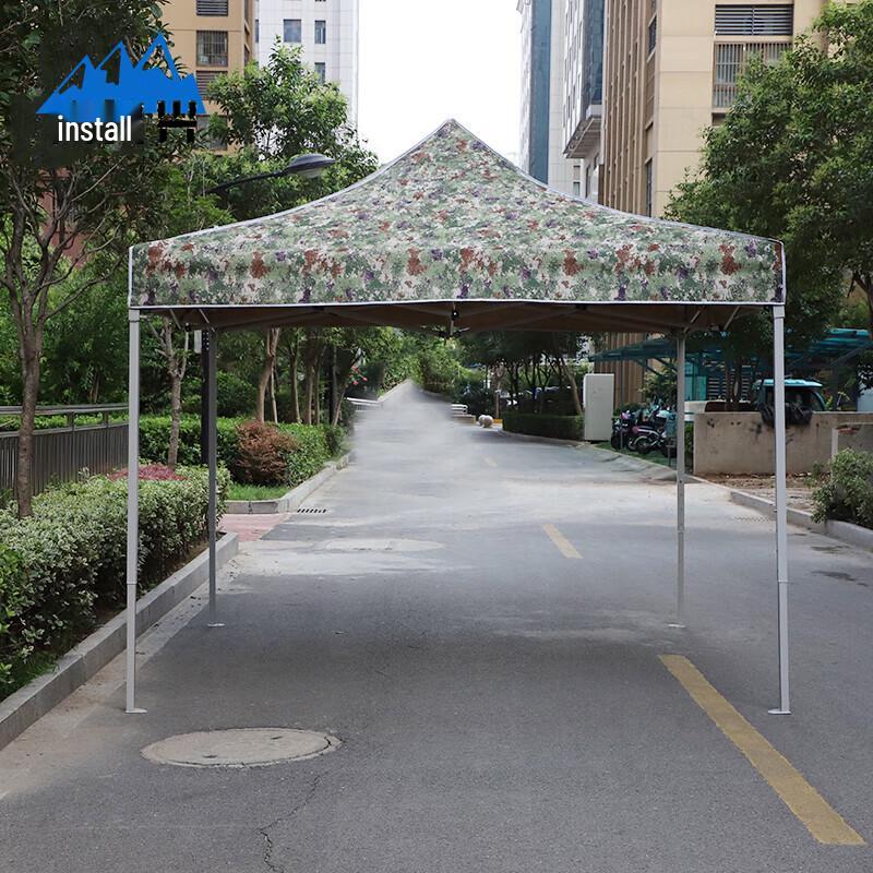 Anjiuxing Camouflage Sunshade Tent