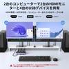 UGREEN HDMI 2.1 KVM Switcher, Dual Monitor Support, 2 Inputs/2 Outputs, 8K@60Hz Compatible, 3x USB 3.0 + USB-C, Dual Screen Sharing for Two PCs, Wired