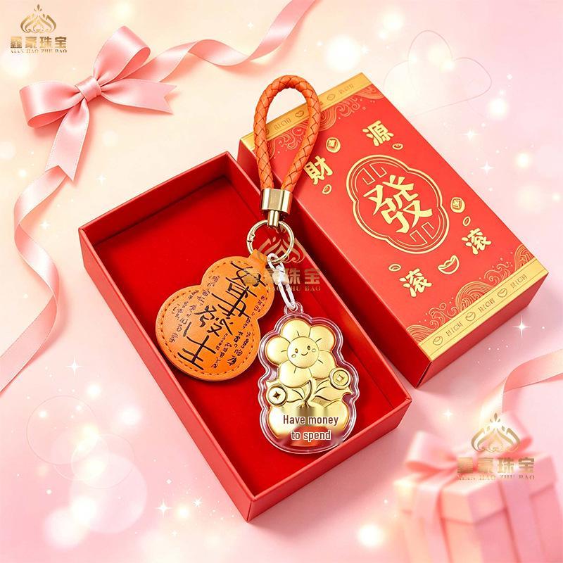 Shuibei 999 Fine Gold Gourd Pendant Keychain with Cute Money Flower Design