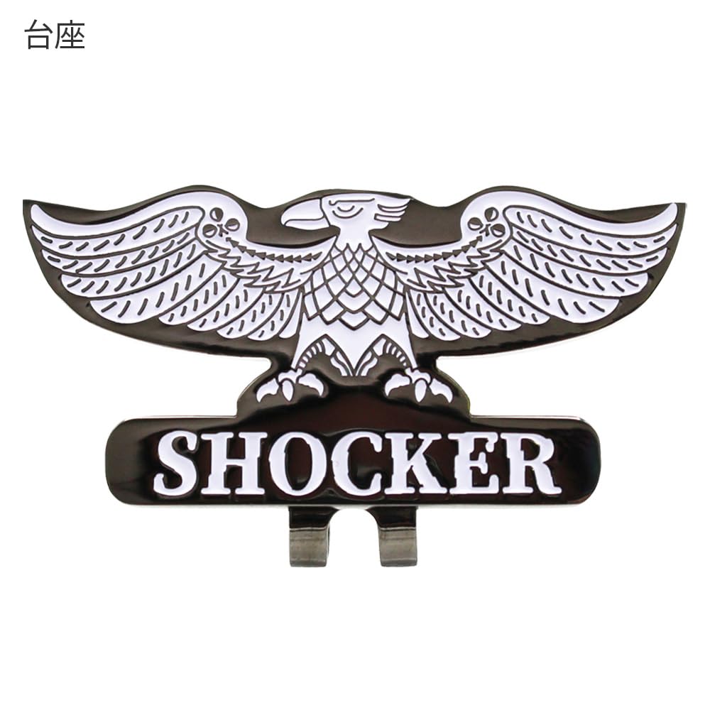 Hokushin Trading Shocker Combatant Flip-Up Marker MK0408