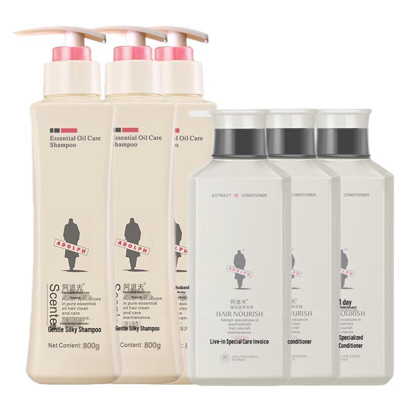 Adolph Gentle Silky Shampoo & Nourishing Conditioner Set