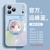 Suitable for iPhone17promax Mobile Phone Case, New Apple 16 Protective Case 14pro Hand Rope 15pro Bracket